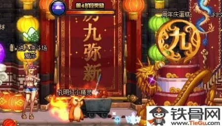 dnf孔明灯小精灵在哪_快速放飞孔明灯方法介绍