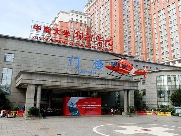 长沙湘雅一二三医院的生殖中心哪个比较好?