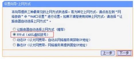 联通光纤怎么连不上网