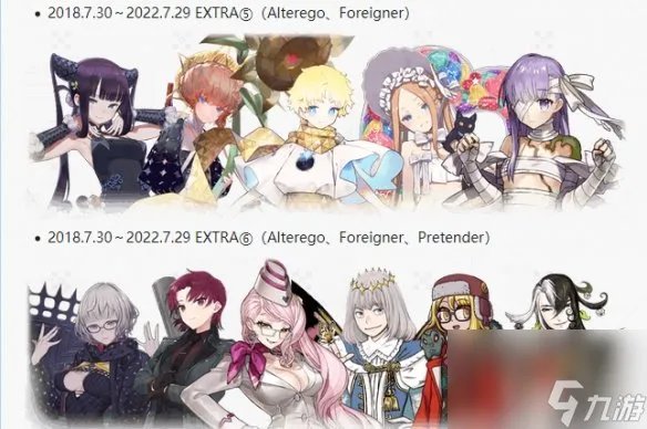 《FGO》七周年福袋抽卡攻略 卡池选择指南