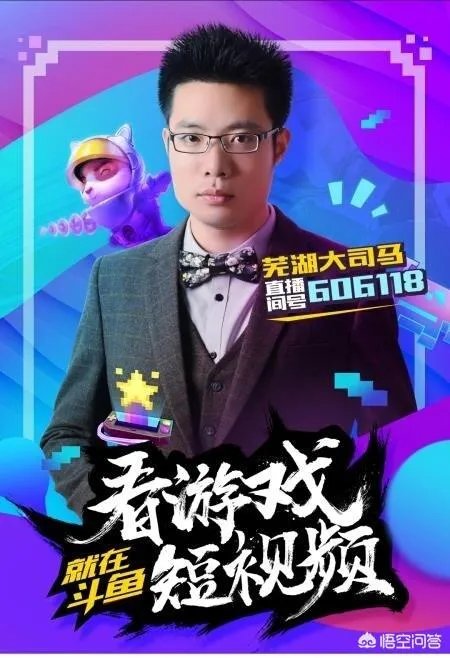 游戏主播最适合新人的直播平台