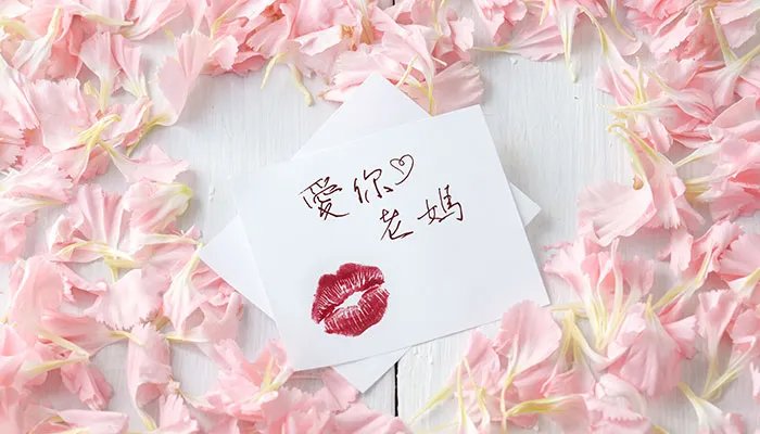 2021简单又漂亮的母亲节贺卡怎么做 母亲节贺卡的制作方法