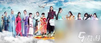 古剑奇谭网游二攻略,古剑奇谭二全攻略 掌握技巧 轻松成为武侠大师