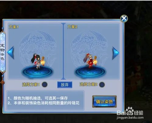 神武3小昕宝宝技能攻略