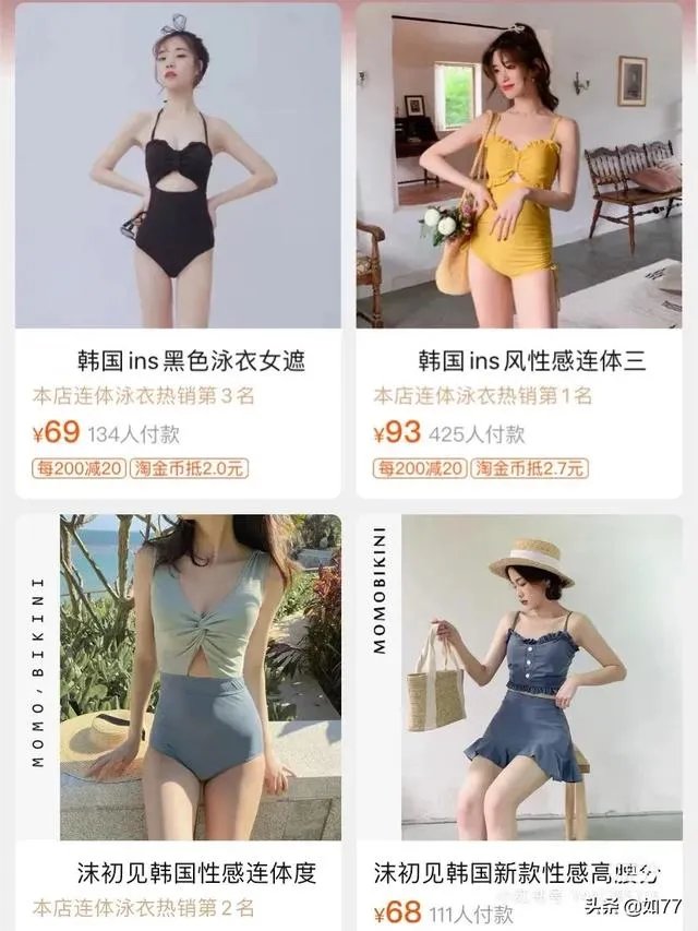 这么闷热的夏日，有没有气质显瘦的泳装介绍呀？