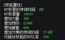 红眼90刷图加点分享 达人详解525改版加点走向
