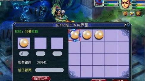 梦幻西游西梁女国剧情全攻略