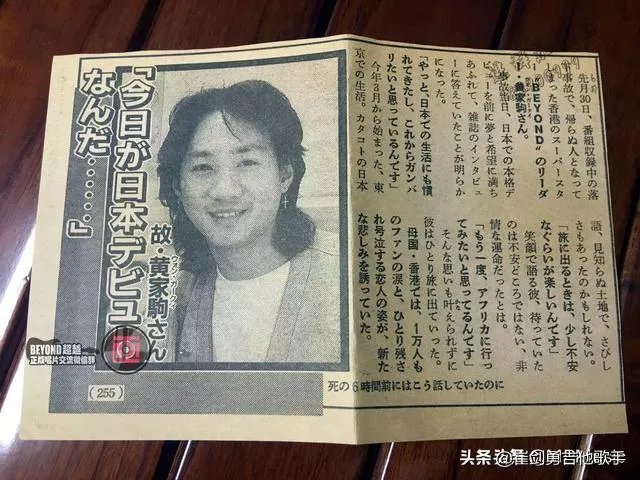 如果黄家驹可以复活办一次告别演唱会，会有多少人去呢？