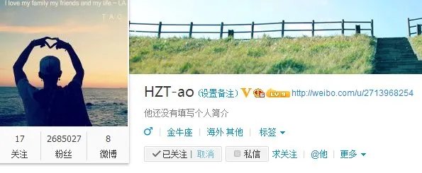 2014.7.18日exo上海演唱会，黄子韬手受伤，他发微博安慰粉丝，他的微博号是多少？