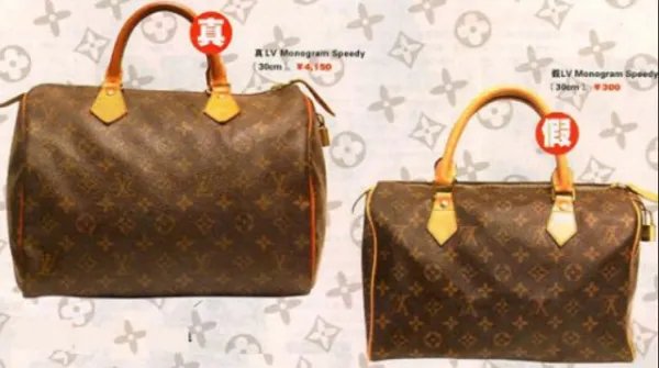 路易威登钱包怎么辨别真假