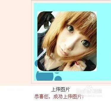 怎么在线制作闪图