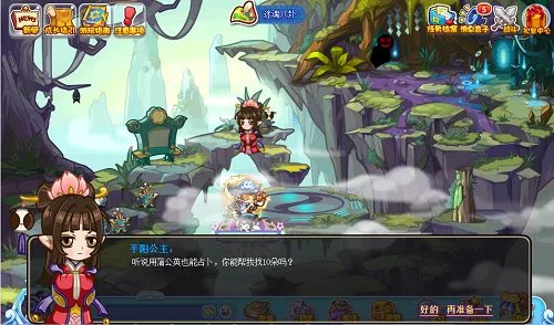 《洛克王国》四方圣兽活动平阳公主位置