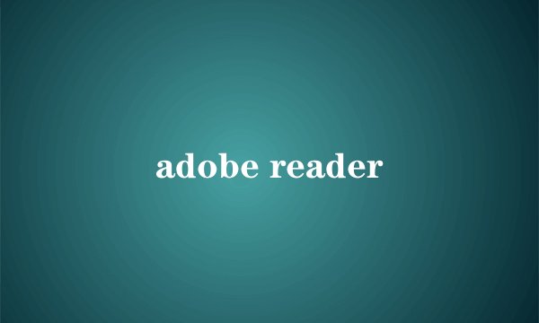adobe reader