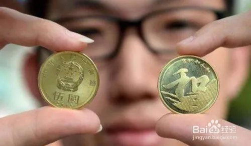 5元硬币哪里买 5元硬币预约