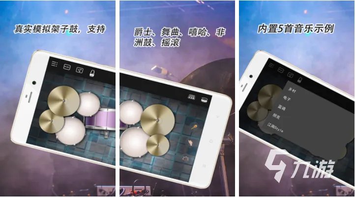 流行的敲鼓的游戏排行榜 热门的音乐游戏大全2023