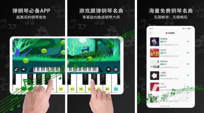 超火的钢琴游戏有哪些 钢琴类型的手机游戏大全2023
