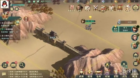 《卧龙吟2》势力州府有哪些 势力州府介绍