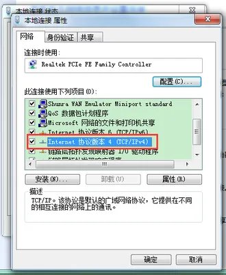 怎么设置NETGEAR路由
