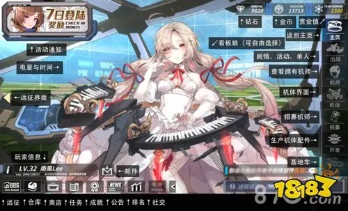 重装战姬怎么玩 推图玩法机师机体详解攻略