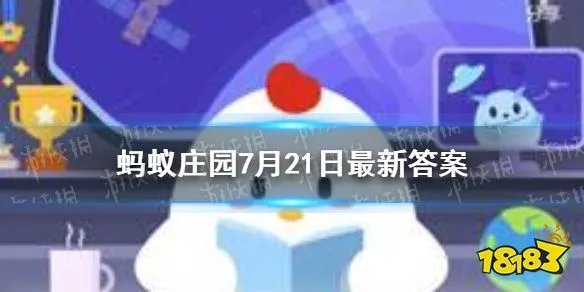 银行卡密码是六位数蚂蚁庄园7.21答案 银行卡密码为什么是六位数？