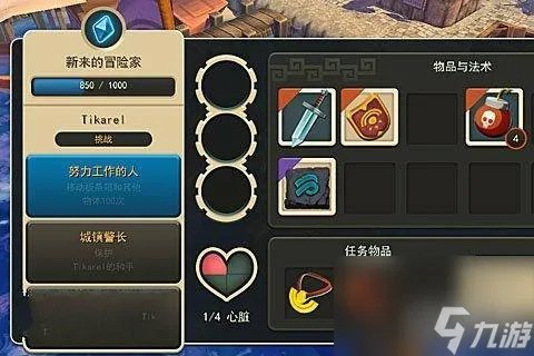 《海之号角》图文攻略 新手进阶小技巧