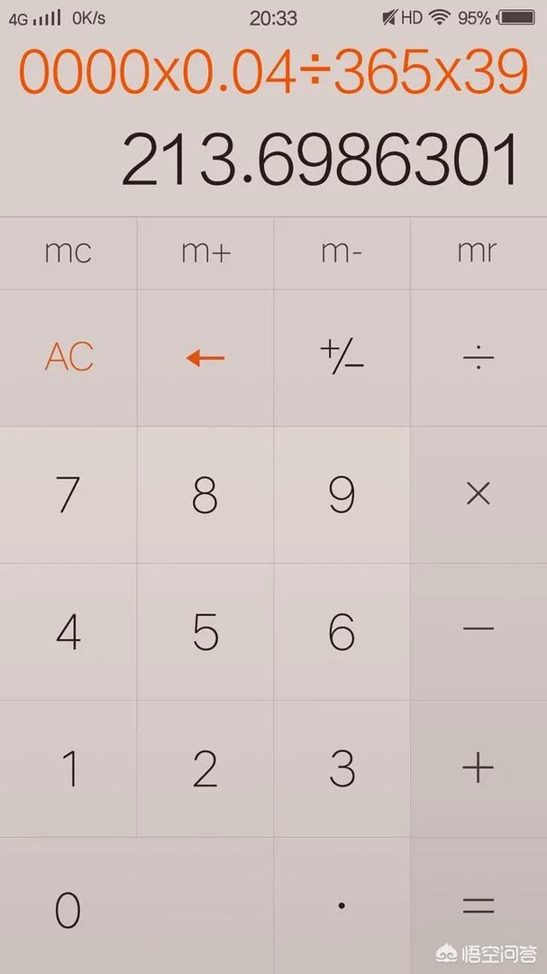 支付宝、微信付账很方便，为什么还有人用花呗套现？