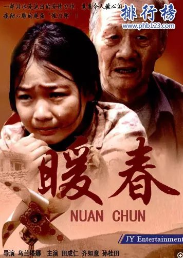 超级感人催泪的电视剧有哪些?十部催人泪下的电视剧