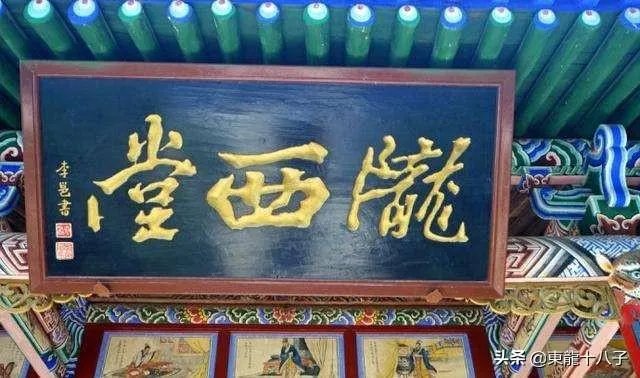 惠州有很多老房子上都有南阳世居，请问这和南阳有什么关系吗？