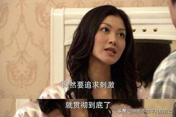 如何看待最近天华设计院女总监出轨同事，设计圈是否也沦陷了？