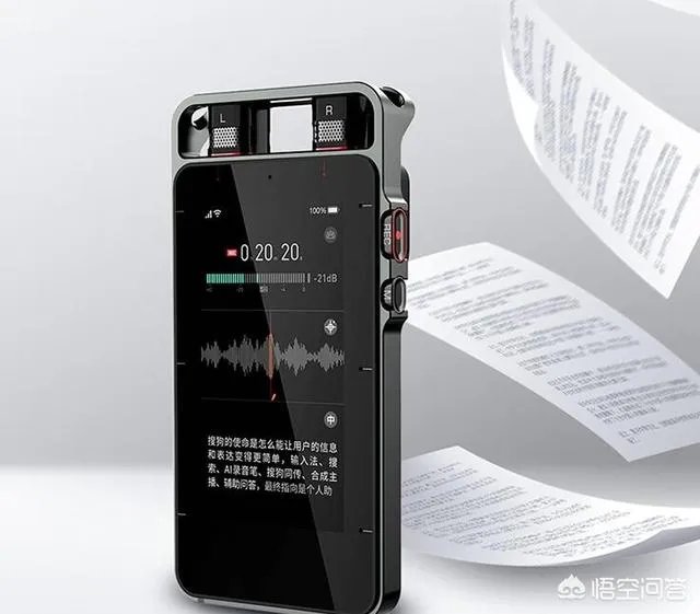 搜狗智能录音笔应该如何使用？