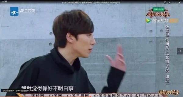 如何看待演员的诞生第九期，蓝盈莹、张彤、姚远、张雪迎的，作品 《我的前半生》？