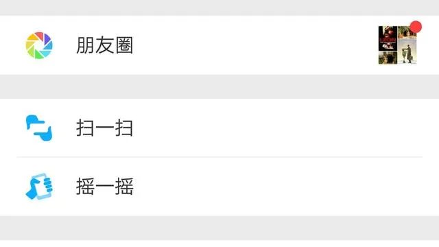 有哪些图片会逼死强迫症？