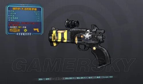 《无主之地2》全部橙色装备掉落图文攻略（地图版）