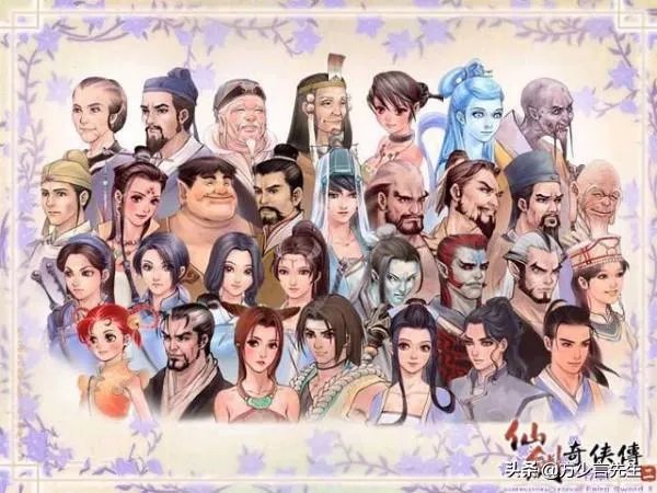 为什么《仙剑奇侠传2》没有被拍成电视剧？