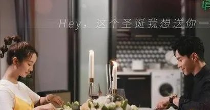 《楼下女友请签收》什么时候播出 在哪里可以看