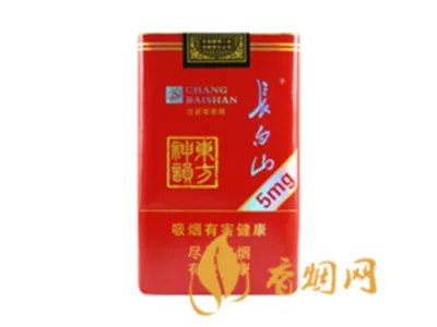 长白山香烟价格表图大全2020 长白山香烟多少钱一包