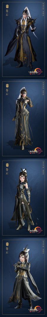 《剑网3》怒海争锋苍云新校服凌绝套外观