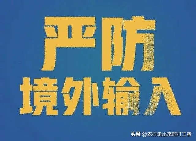 雾鲁木齐的原因