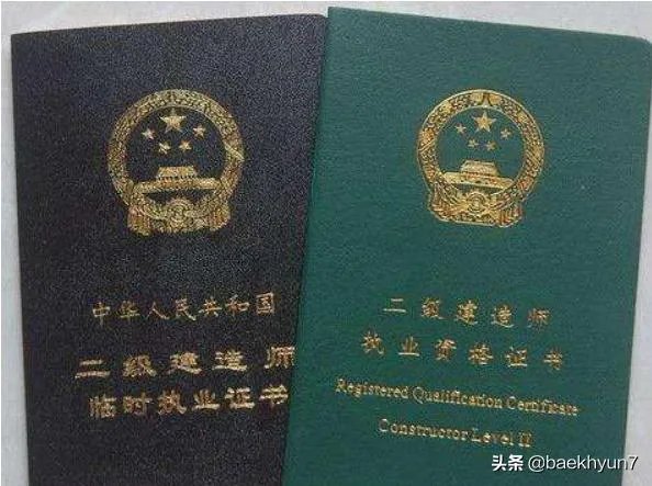 2020二建报名时间是什么时候？