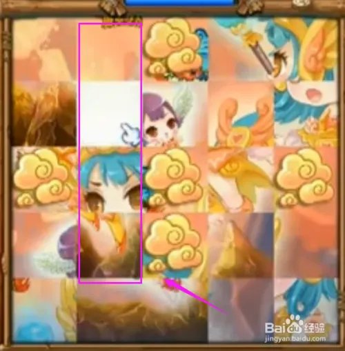 qq三国拼图技巧