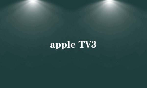 apple TV3