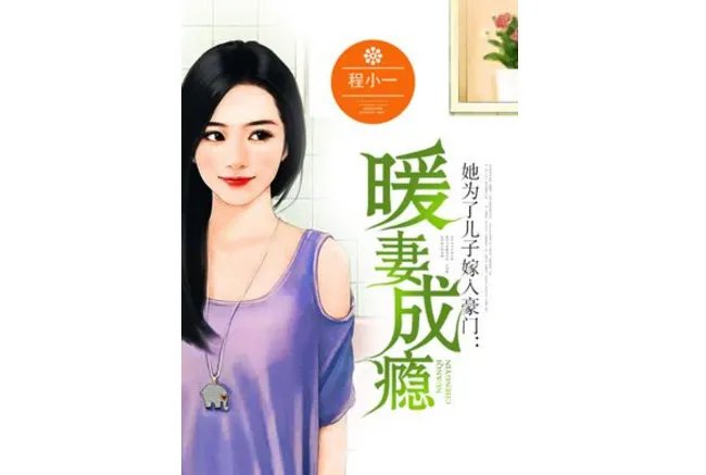 潇湘书院最好看的小说 这些经典作品，你看过几部