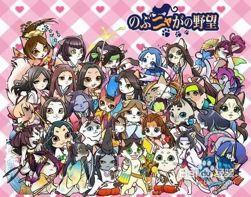 信喵之野望武将强化攻略指南