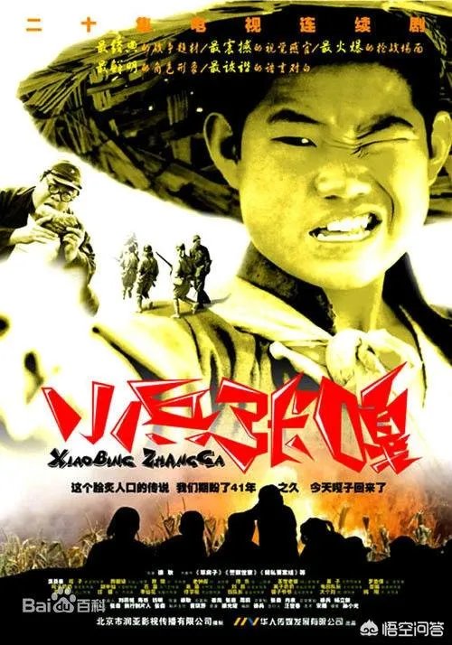 如何评价“小兵张嘎”扮演者在新歌MV《哥不是娘炮》中的造型？