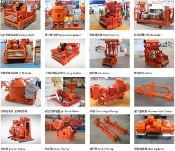 石油钻井中都用哪些固控设备