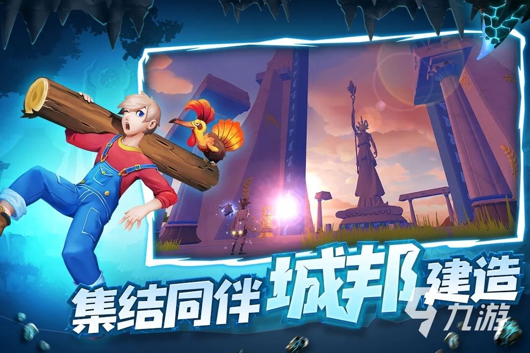 手机上最好玩的生存游戏排行榜2022 十大好玩的手机生存游戏推荐