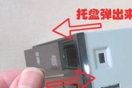 dvd光盘怎么在电脑上看