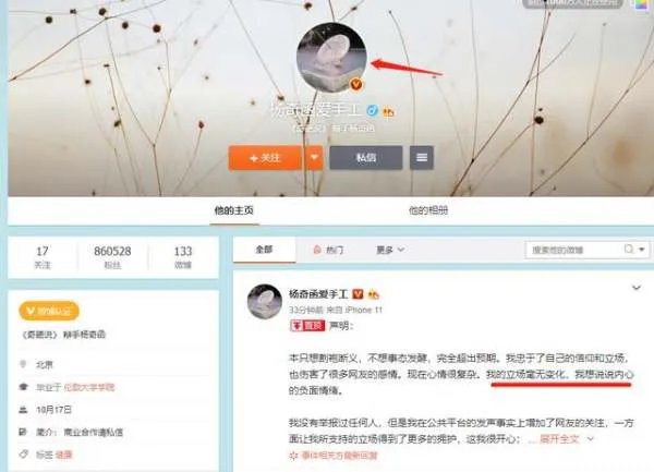《奇葩说》杨奇函为什么会与邱晨划清界限？