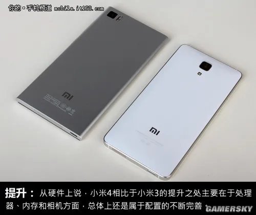 小米3对比小米4全评测 万万没想到小米3更良心