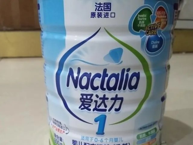 爱达力奶粉真的是法国进口奶粉吗？